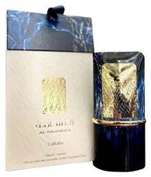 Al Nashama Caprice Eau de Parfum 100ml Maison Alhambra