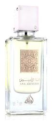 Ana Abiyedh Eau de Parfum 60ml Maison Alhambra