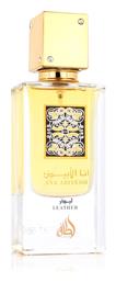 Ana Abiyedh Leather 60ml Maison Alhambra