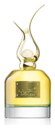 Asdaaf Al Andaleeb 100ml Maison Alhambra
