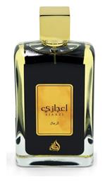 Ejaazi 100ml Maison Alhambra