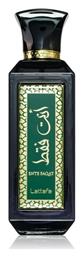 Ente Faqat 100ml Maison Alhambra