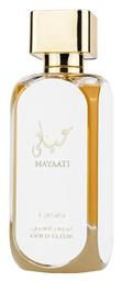 Hayaati Gold Elixir Eau de Parfum 100ml Maison Alhambra
