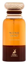 Maison Alhambra Incense Ebony Eau De Parfum 80 Ml Unisex - Lattafa