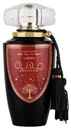 Mohra 100ml Maison Alhambra