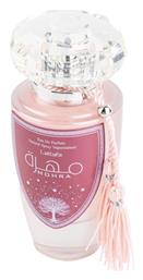 Mohra Silky Rose Eau de Parfum 100ml Maison Alhambra