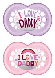 Ορθοδοντικές Πιπίλες Σιλικόνης Ι Love Daddy Ροζ-Λιλά για 16+ μηνών 2τμχ Mam