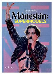 Maneskin: Supermodels - Οξύ