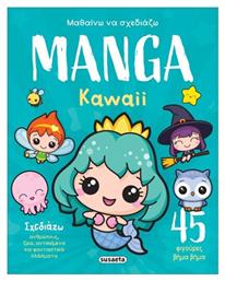 Manga Kawaii - Susaeta