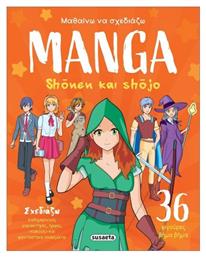 Manga Shonen Και Shojo - Susaeta