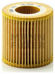 HU 710 x Φίλτρο Λαδιού Αυτοκινήτου για Vw Polo/Seat Ibiza/Skoda Fabia Mann Filter