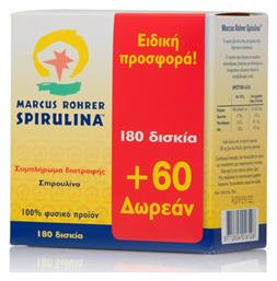 Spirulina 240 ταμπλέτες Marcus Rohrer