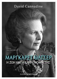 Μάργκαρετ Θάτσερ, Η Ζωή και η Κληρονομιά της - Εκδόσεις Παπαδόπουλος
