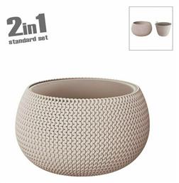 Splofy Bowl Κασπώ 2 Σε 1 Μόκκα 37x21.8cm Marhome
