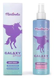 Παιδικό Eau Fraiche Galaxy Dreams 210ml Martinelia