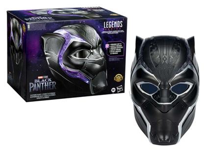 Marvel Legends Black Panther - Role Play Helmet για 14+ Ετών - Hasbro