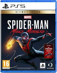 Marvel`s Spider-Man Miles Morales (Ultimate Edition) PS5 από το Kotsovolos
