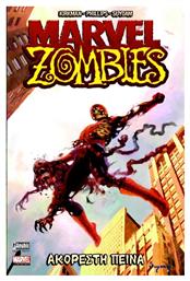 Marvel Zombies: Ακόρεστη πείνα - Anubis