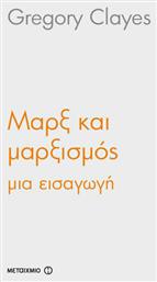 Μαρξ και μαρξισμός, Μια εισαγωγή - Μεταίχμιο