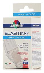Elastina Καρπός - Παλάμη 3 m 1 τμχ Master Aid