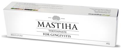 Mastihashop Mastiha Toothpaste για Ουλίτιδα 80ml