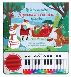 Μαθαίνω να Παίζω Χριστουγεννιάτικα Τραγούδια - Susaeta