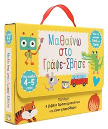 Μαθαίνω Στο Γράψε - Σβήσε - Ψυχογιός