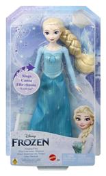 Frozen Ελσα Που Τραγουδαει για 3+ Ετών Mattel