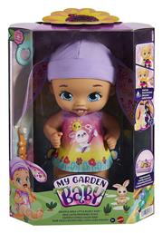 Σετ με Μωρό Κούκλα My Garden Baby Γλυκό Μωράκι Λαγουδάκι Ροζ για 2+ Ετών Mattel