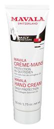 Daily Ενυδατική Κρέμα Χεριών 50ml Mavala Switzerland