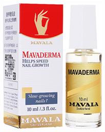 Growth Θεραπεία με Πινέλο 10ml Mavala Switzerland