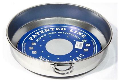 Patented Ταψί Στρογγυλό από Ανοξείδωτο Ατσάλι 26cm Max Home