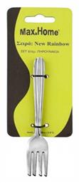 Rainbow Σετ Πιρούνια Φρούτου/Γλυκού Ανοξείδωτα Ασημί 6τμχ Max Home