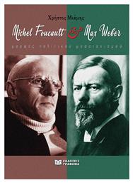 Max Weber Και Michel Foucault, Μορφές πολιτικού μεσσιανισμού - Γράφημα