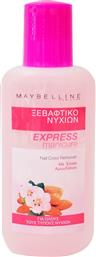 Maybelline Express Ξεβαφτικό Νυχιών χωρίς Ασετόν Almond Oil 125ml Κωδικός: 23939437