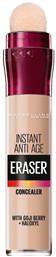 Maybelline Instant Anti Age Eraser Liquid Concealer 03 Fair 6ml από το e-Fresh