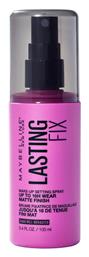 Maybelline Lasting Fix Setting Spray 100ml από το Attica The Department Store