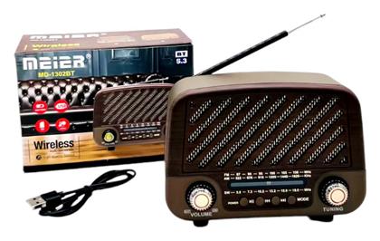 MD-1302 BT Retro Φορητό Ραδιόφωνο Επαναφορτιζόμενο με Bluetooth και USB Dark Brown - Tradesor