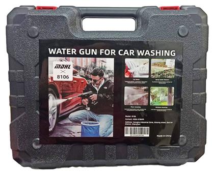 Φορητό Ηλεκτρικό Πιστόλι Πλυσίματος Πλυστικό Μπαταρίας 24V 30bar MDHL