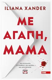 Με Αγάπη, Μαμά - Ψυχογιός