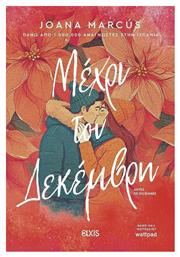 Μεχρι Τον Δεκεμβρη - Διόπτρα