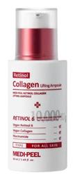 Face Serum 50ml Medi Peel