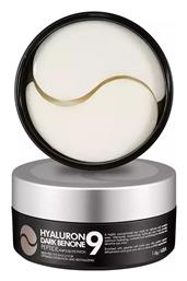 Hyaluron Dark Benone Μάσκα Ματιών 60τμχ Medi Peel