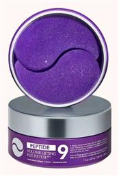 Peptide 9 Volume Lifting Patches Ματιών Medi Peel