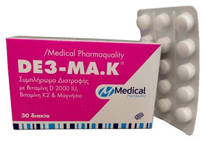 De3-ma.k 9375mg 30 ταμπλέτες Medical Pharmaquality