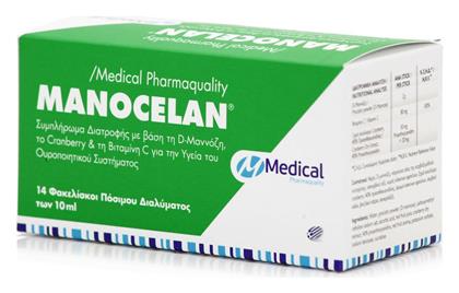 Manoclean 14 φακελίσκοι Medical Pharmaquality