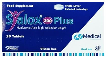 Syalox 300 Plus 20 ταμπλέτες Medical Pharmaquality