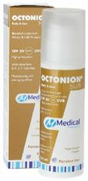 Octonion Sun SPF30 Αντηλιακή Κρέμα Medical PQ
