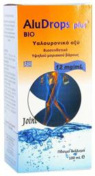 Aludrops Plus 100ml Medichrom