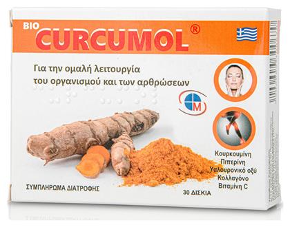 Bio Curcumol Medichrom